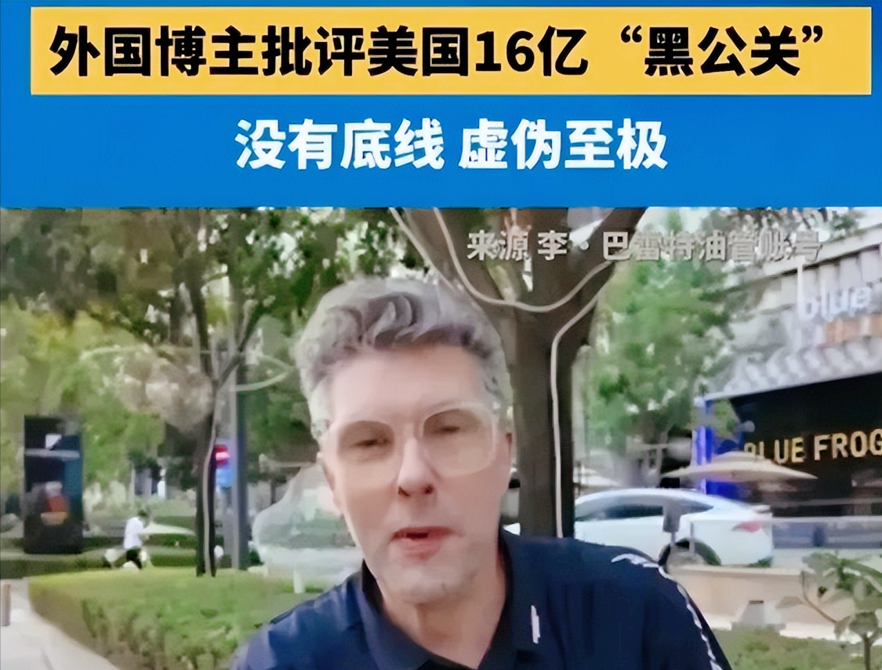 关于VAR判罚再引争议，申花对阵皇马裁判判点引发巨大争议的信息