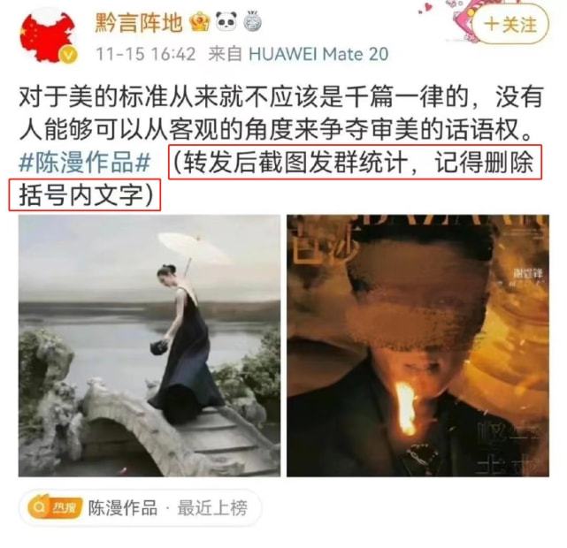 关于VAR判罚再引争议，申花对阵皇马裁判判点引发巨大争议的信息