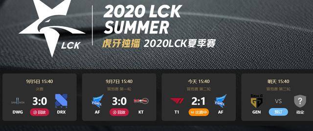 Faker新星出色防守表现惊艳，热火未来可期！