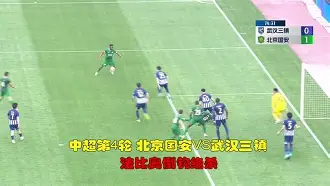 开云注册-北京国安武汉三镇在线直播